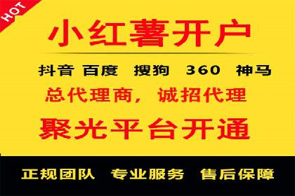 百度信息流开户成功，案例分享经验